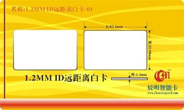 1.2MM IDԶ׿-01